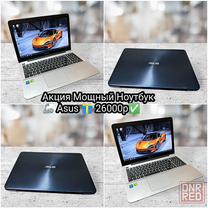 Продам Игровой Ноутбук Asus Донецк - изображение 1