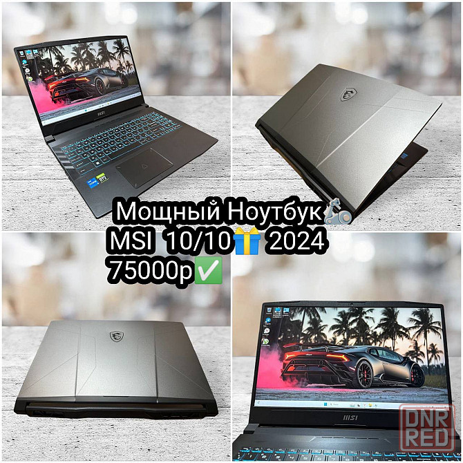 Продам Игровой Ноутбук MSI Katana GF66 Донецк - изображение 1