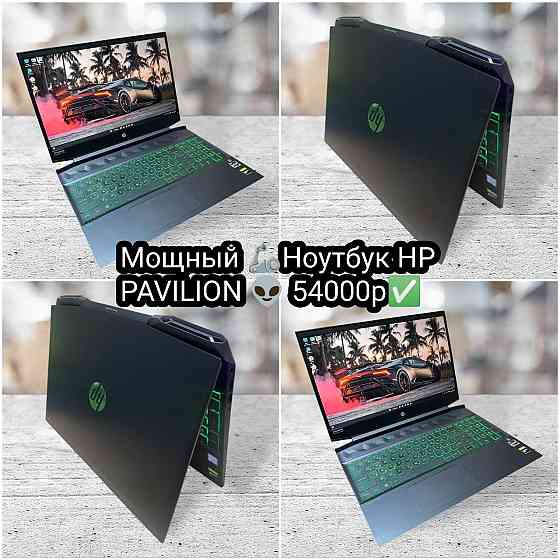 Продам Игровой Ноутбук Hp Pavilion Донецк