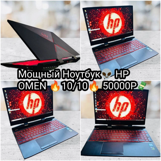 Продам Игровой Ноутбук hp omen 10/10 Донецк