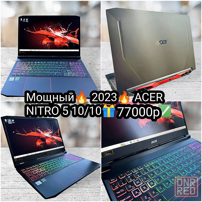 Мощнейший Ноутбук Acer Nitro Core i7/ 24Оперт Донецк - изображение 1