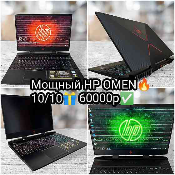 Продам Игровой Ноутбук Hp omen Gaming Донецк