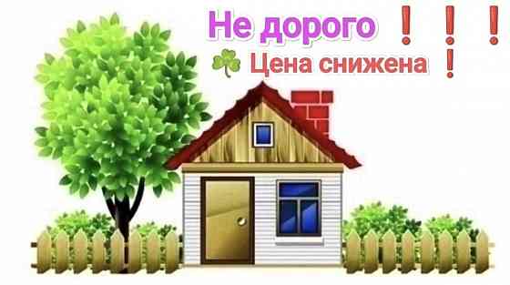 Срочно ПРОДАЁТСЯ Дом, г. Шахтёрск, Молодецкое. Шахтерск