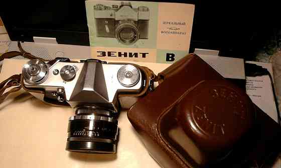 Зеркальный фотоаппарат "Зенит-в" с объективом "Гелиос-44-2". Донецк