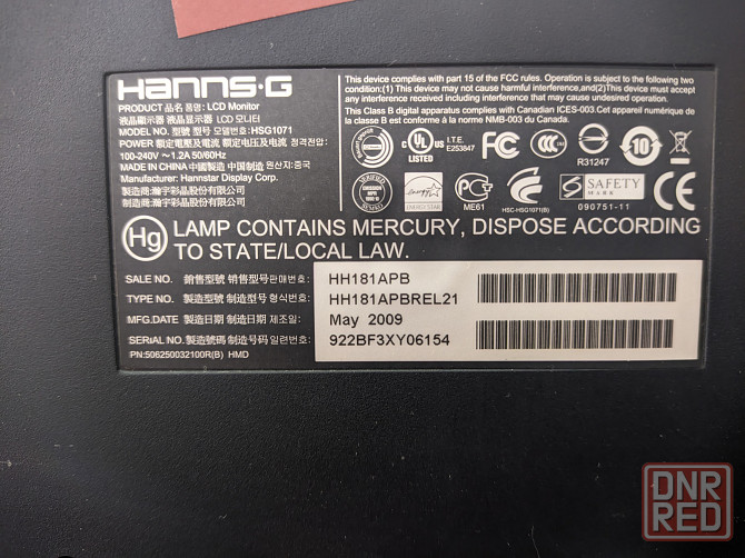 Монитор Hanns.G HH181 18.5" (Встроенные динамики) Донецк - изображение 3