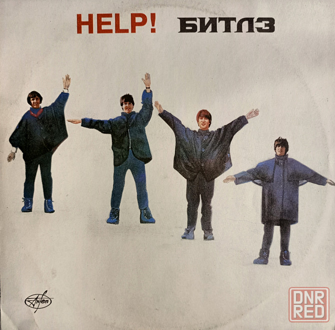 Виниловая пластинка LP "The Beatles"-Help. Донецк - изображение 1