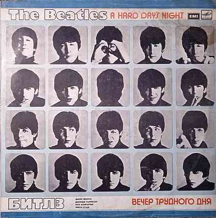 Виниловая пластинка LP "The Beatles"-A hard days night. Донецк