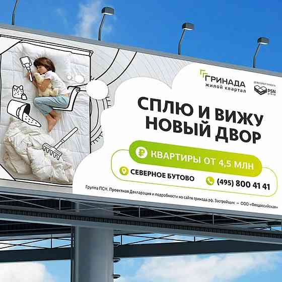 Куплю срочно! квартиру Макеевка Зелёный - Центр - Черёмушки Макеевка