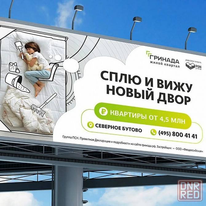 Куплю срочно! квартиру Макеевка Зелёный - Центр - Черёмушки Макеевка - изображение 1