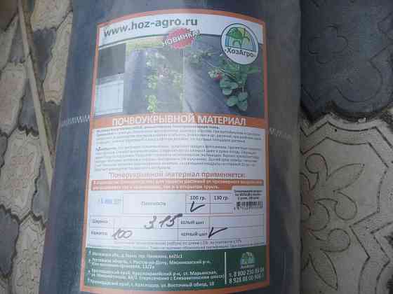 Агроткань ХозАгро - 100 гр./ м.кв., 2,1х100 м. Макеевка