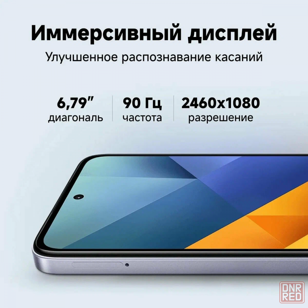 Смартфон Xiaomi 6 128gb Купить Днс