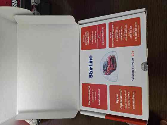 Продам сигнализацию StarLine A93 V2 Донецк