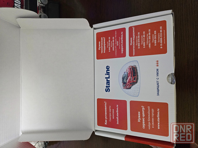 Продам сигнализацию StarLine A93 V2 Донецк - изображение 2