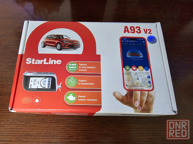 Продам сигнализацию StarLine A93 V2 Донецк - изображение 1