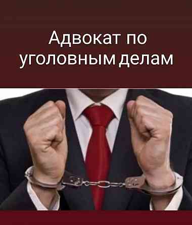 Адвокат Донецк. Донецк