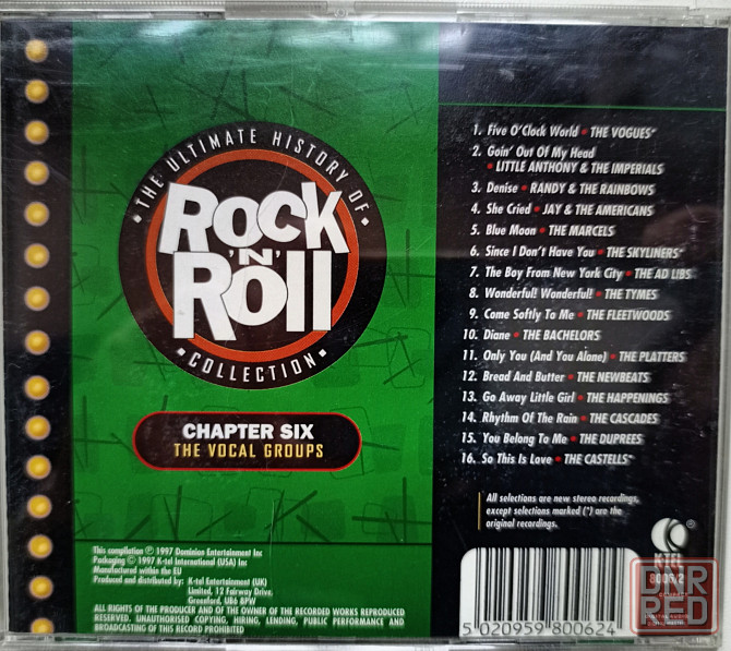 CD диск The Ultimate History Of Rock 'N' Roll Collection Донецк - изображение 2