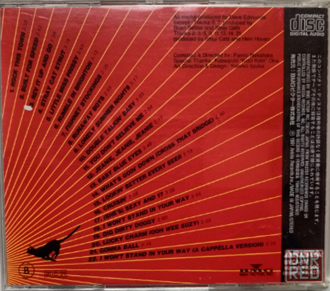 CD диск Stray Cats Донецк - изображение 2