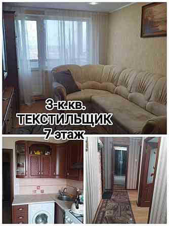 3-к.кв. на Текстильщике Донецк