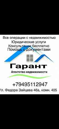 Продается 2-х к. кв., Текстильщик Донецк