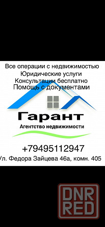 Продается 2-х к. кв., Текстильщик Донецк - изображение 5