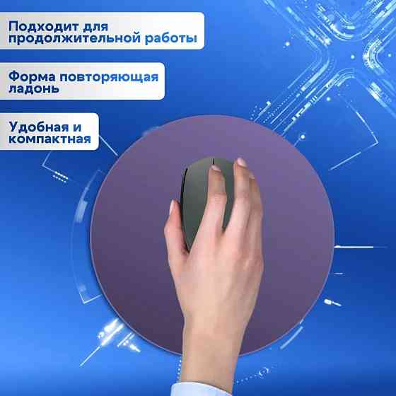 Мышь беспроводная, оптическая Logitech M170 Макеевка