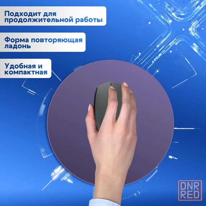 Мышь беспроводная, оптическая Logitech M170 Макеевка - изображение 4