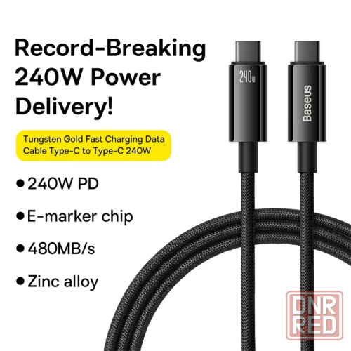 Сетевой кабель Baseus Tungsten Gold Fast Charging Data Cable 240W 1m Black Макеевка - изображение 6
