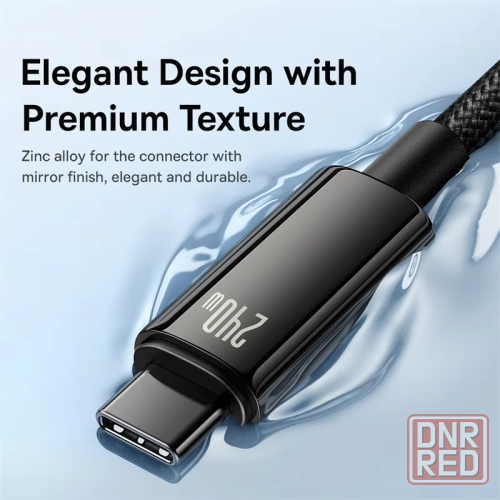 Сетевой кабель Baseus Tungsten Gold Fast Charging Data Cable 240W 1m Black Макеевка - изображение 3