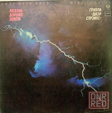 Виниловая пластинка LP "Dire Straits"-Love Over Gold. Донецк - изображение 1