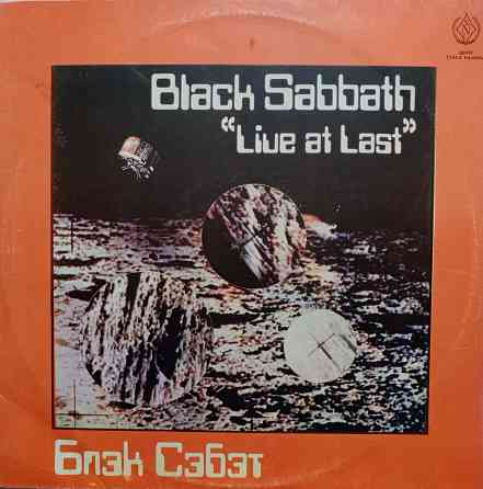 Виниловая пластинка LP "Black Sabbath"-Live at Last Донецк