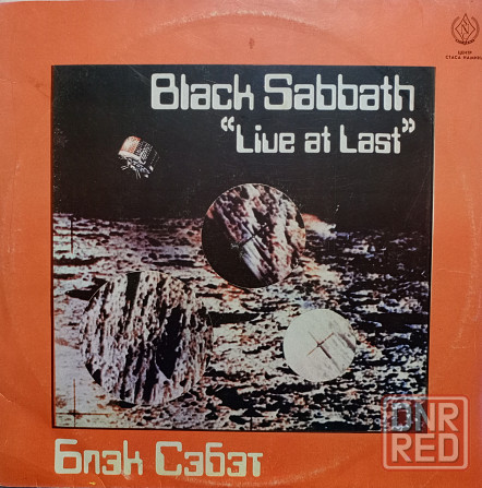 Виниловая пластинка LP "Black Sabbath"-Live at Last Донецк - изображение 1