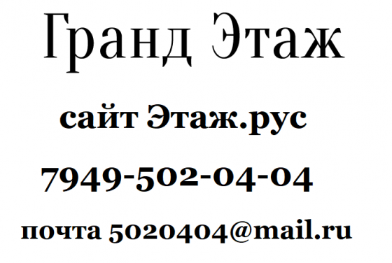 Требуются Риелторы по районам Донецк