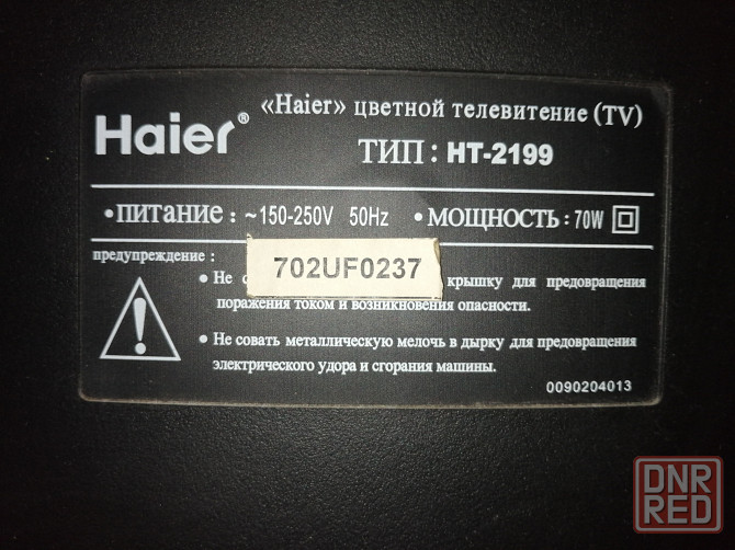 Телевизор Haier диагональ 52 см Донецк - изображение 3
