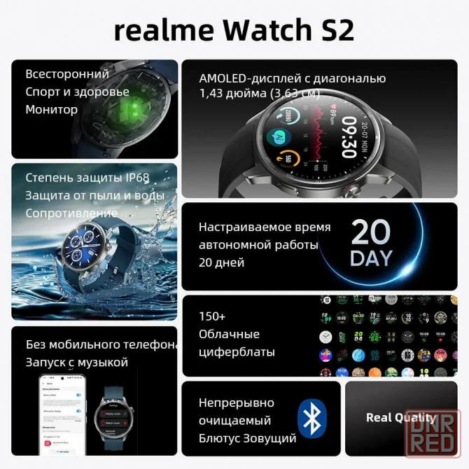 Умные часы Realme Watch S2 международная версия Макеевка - изображение 7
