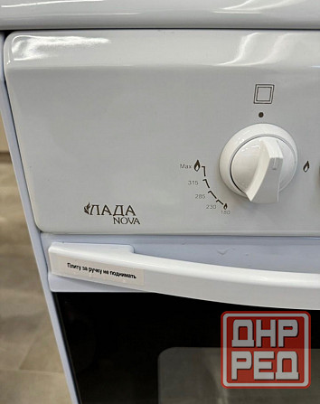 Продам новую газовую плиту Донецк - изображение 4