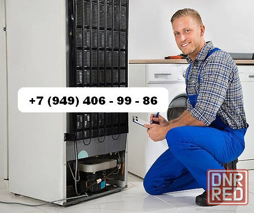 Ремонт Холодильников в Кировском районе г.Донецка, оперативный выезд! Донецк - изображение 1