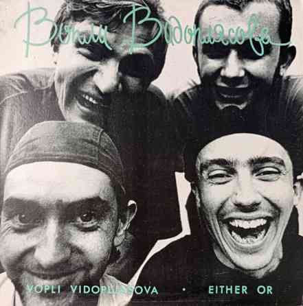 Виниловая пластинка LP "Vopli Vidopjasova"-Either Or Донецк