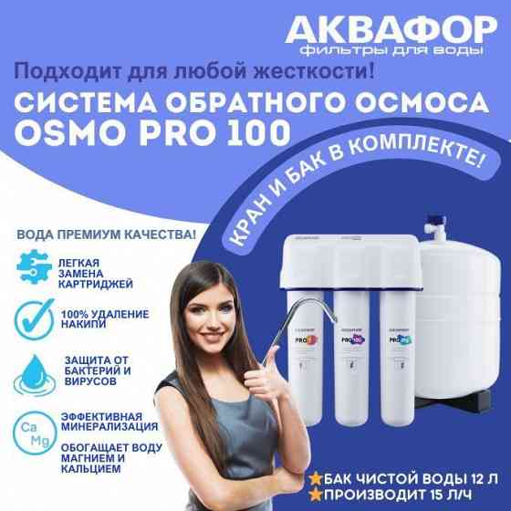 Грамотный Сантехник Ремонт Унитазов,Бойлеров,Кранов, Инсталляции. Kачecтвeнныe уcлуги Донецк