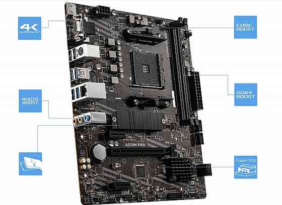 Материнская плата MSI A520M PRO AM4 Новая (с радиатором NVME) Донецк