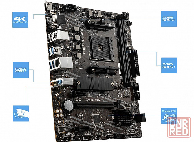Материнская плата MSI A520M PRO AM4 Новая (с радиатором NVME) Донецк - изображение 2