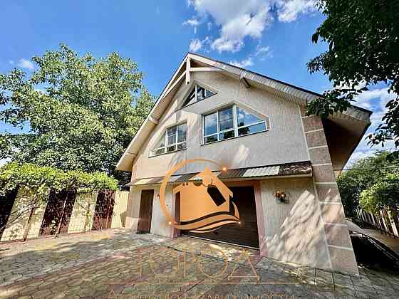 Продажа Дома в Топовой Локации Донецка Рядом : записьДонбасс Арена , Краеведческий Музей. Донецк