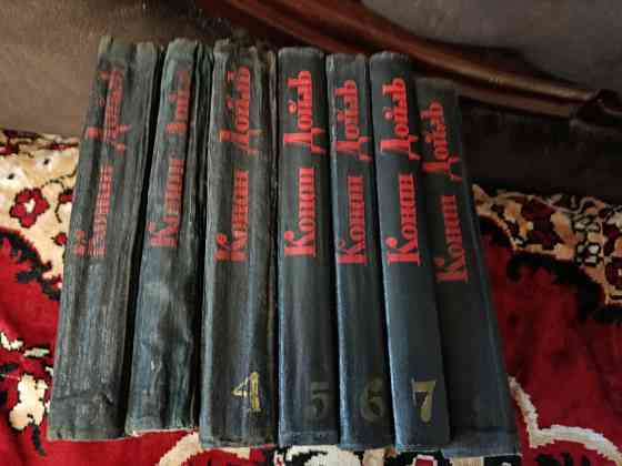 Aртур Kонан Дойль Cобрание cочинeний в 8 томаx без 1 тома Донецк