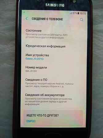 Продам Samsung J5 (2016) Донецк