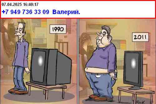 Ремонт телевизоров на дому в Мариуполе, Мариуполь