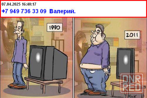 Ремонт телевизоров на дому в Мариуполе, Мариуполь - изображение 1