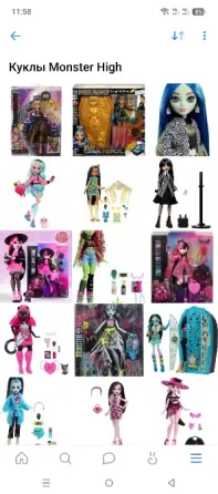 Куклы Monster High Монстер Хай Донецк
