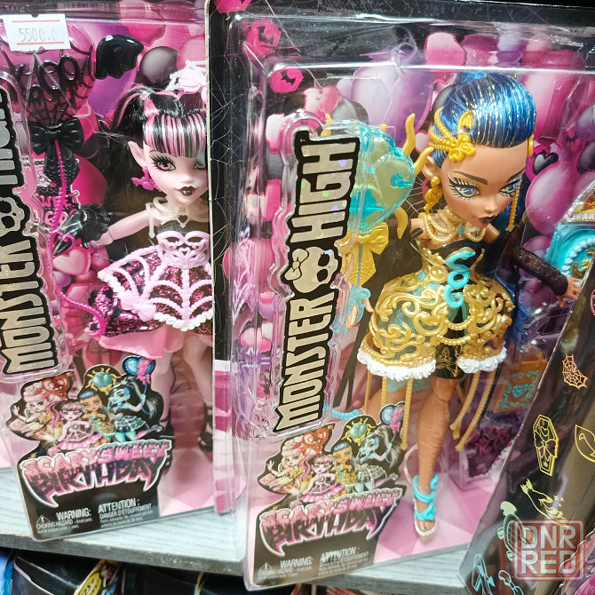 Куклы Monster High Монстер Хай Донецк - изображение 7