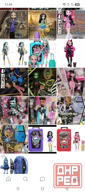 Куклы Monster High Монстер Хай Донецк - изображение 8