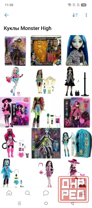 Куклы Monster High Монстер Хай Донецк - изображение 5