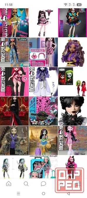 Куклы Monster High Монстер Хай Донецк - изображение 7